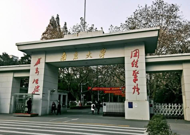 国内985高校排名已更新，武大跌出前10名，北大稳坐头把交椅
