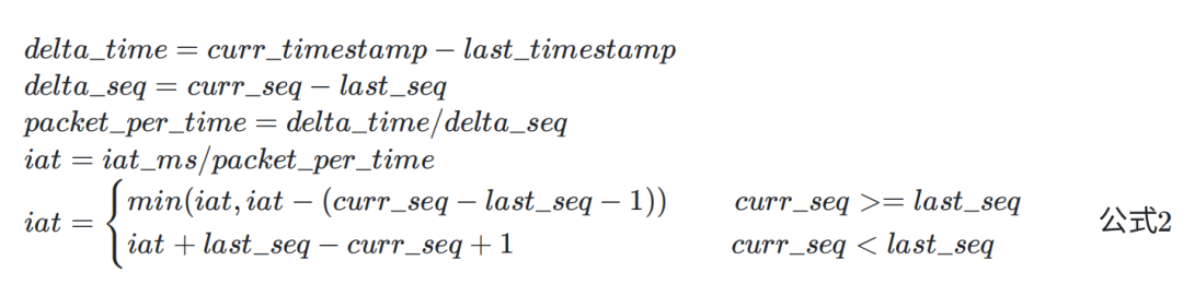 WebRTC 音频抗弱网技术（下）