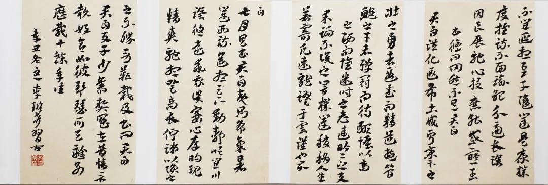 郑州大学书法学院2020级4班章草临摹结课展