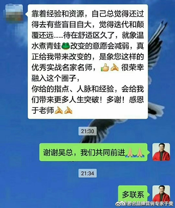 于斐老师谈：企业产品，如何从0到1实现市场赢销？（十）