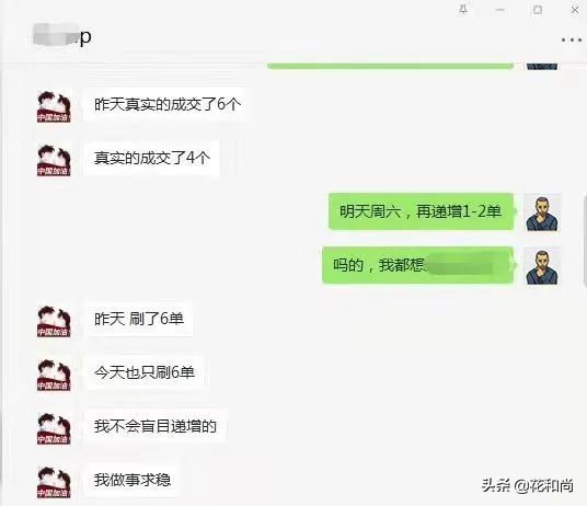 2022年做电商还有机会吗、还能赚钱吗?找准跑道,选择大于努力