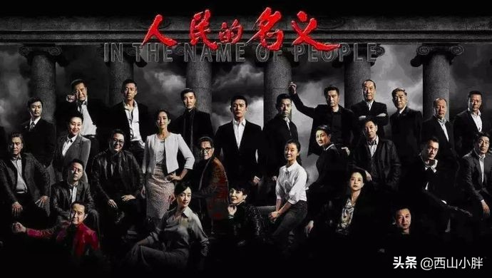 人民网推荐近30年最好的七部生活剧，人世间被低估，山海情太惊艳