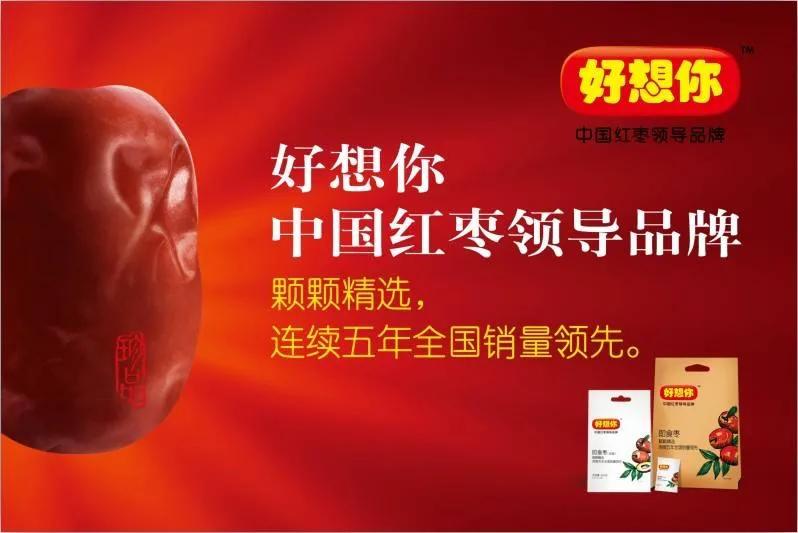 如何成就百亿规模的果汁饮料品牌（一）