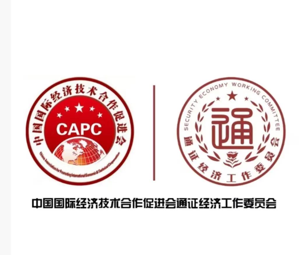 警惕社群共创（原博蓝共享）非法发行代币的新型传销和非法集资