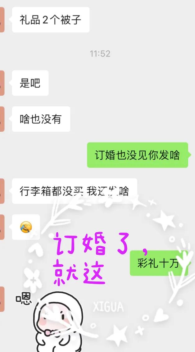 婚前订车婚后提车算不算婚后财产（订婚前男方该不该谈嫁妆）