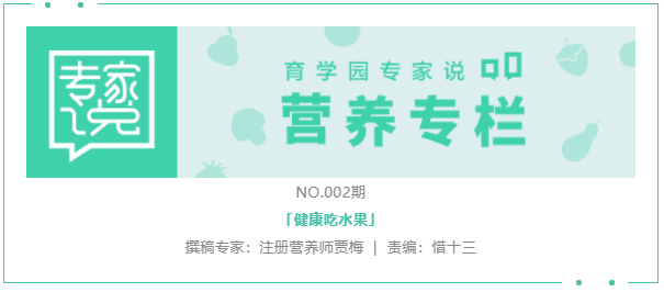 水果干的营养不比鲜水果差(水果干的营养不比鲜水果差怎么回事)