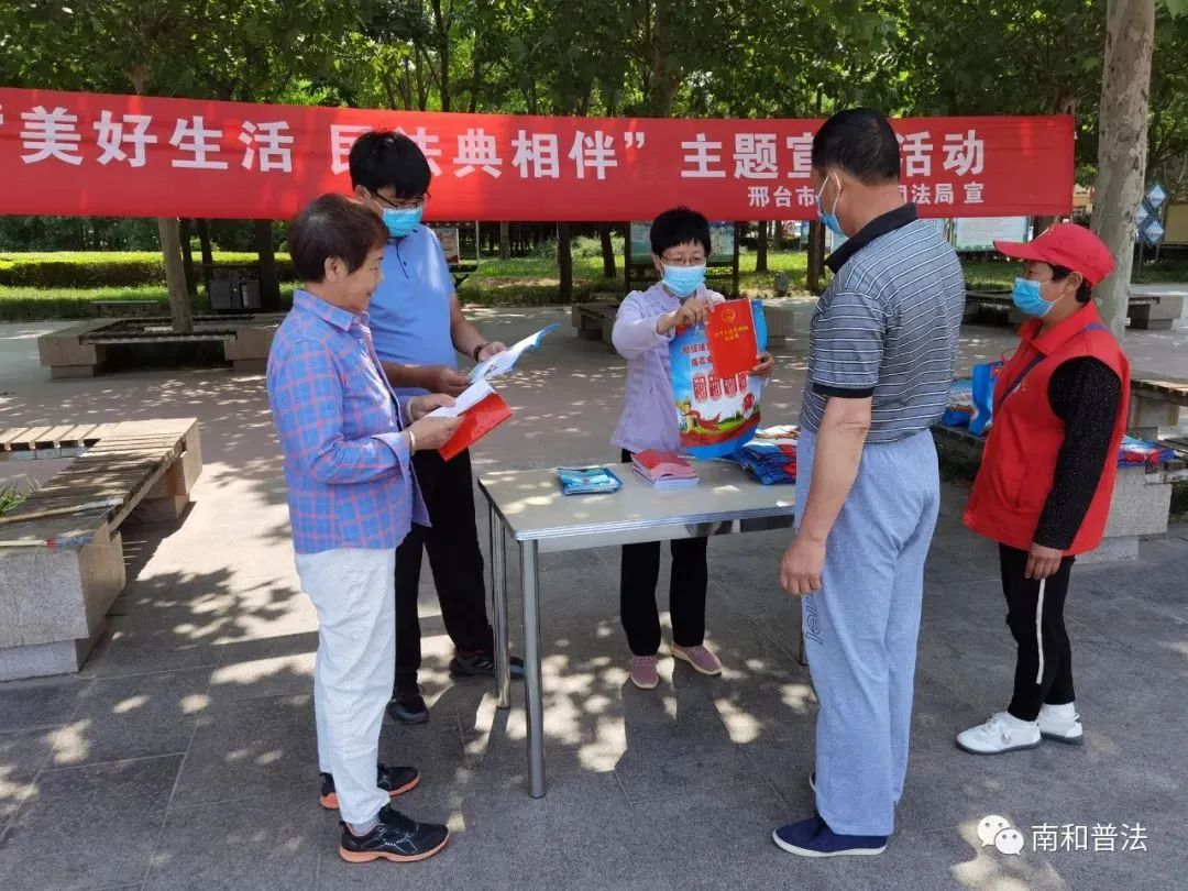 民法典宣传月丨沧州市青县、保定市满城区、邢台市南和区开展民法典学习宣传活动