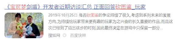 92% 的人打差评？三国杀果然没让人失望