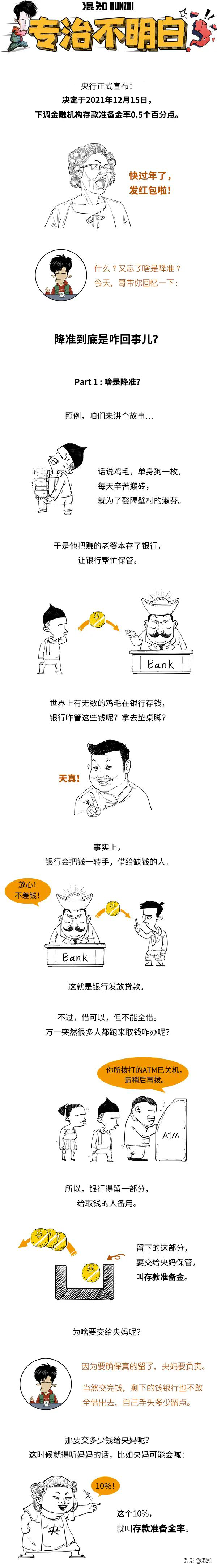 微信為什么不能語(yǔ)音了 解決微信語(yǔ)音無(wú)法使用的問(wèn)題