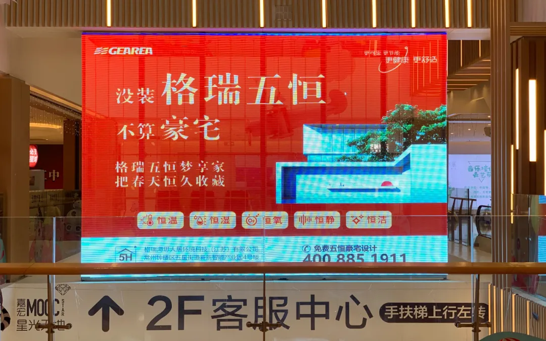 抢占核心阵地，格瑞C位霸屏迎虎年