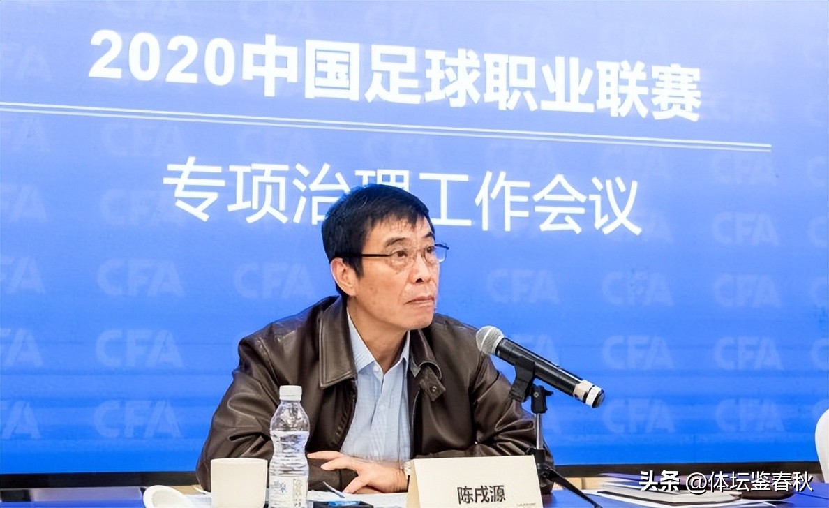 中超為什么多隊欠薪（水落石出！足協沒錢的原因終于找到了，下賽季的中超聯賽恐將更難）