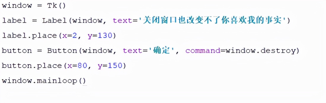 Python趣味小游戏编写教学