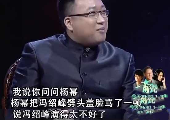 拍一部戏留一段情，“花花公子”冯绍峰的风流情债