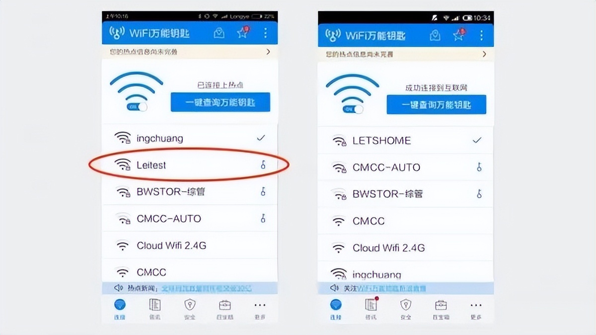 蹭 WiFi 神器，就要消失了？