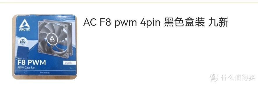 暴风影音改造思路与改造分享：主机+改造450元这个群晖值