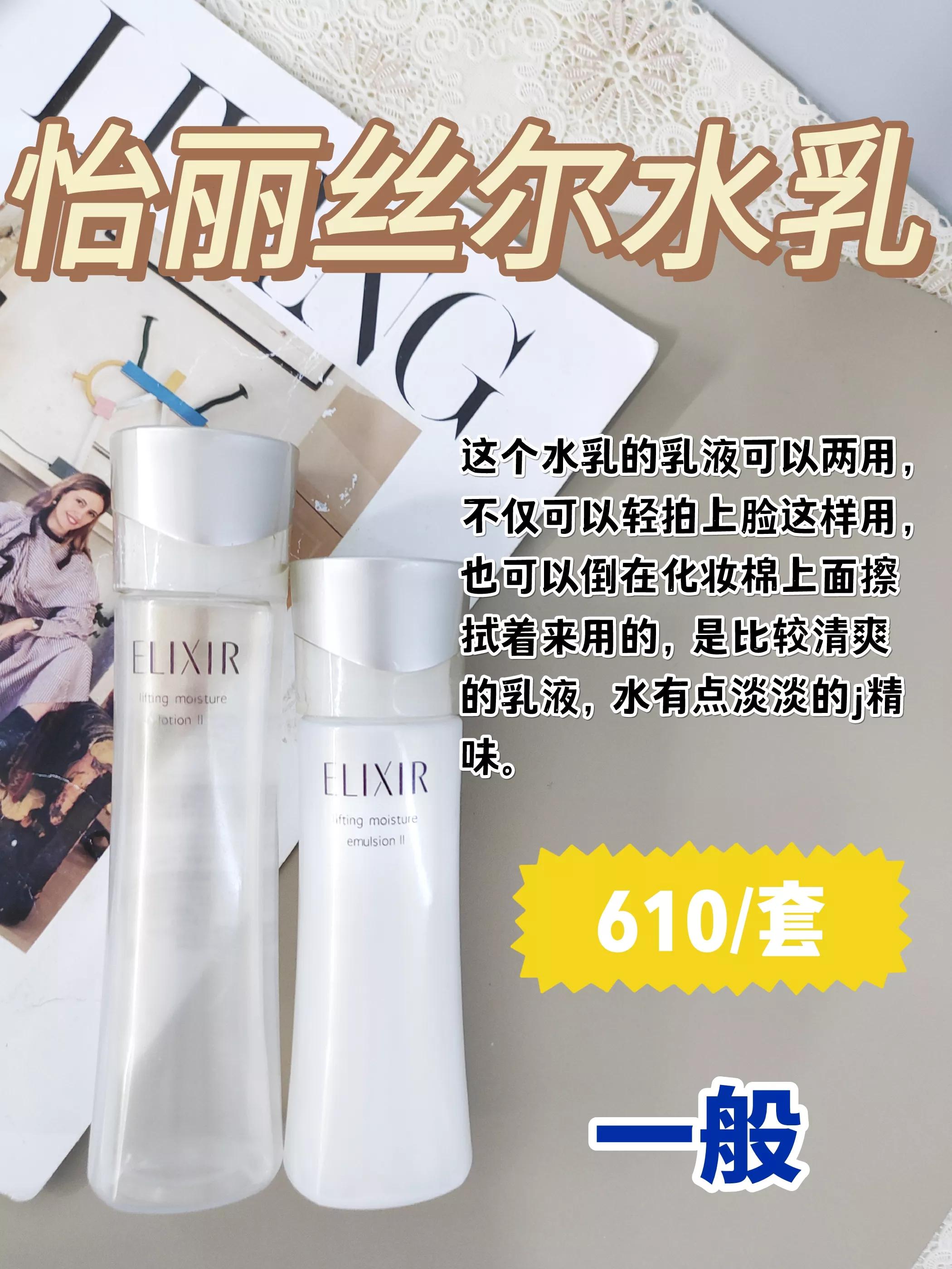 首次曝光中国十大垃圾水乳！建议扔掉它们，还是国货良心