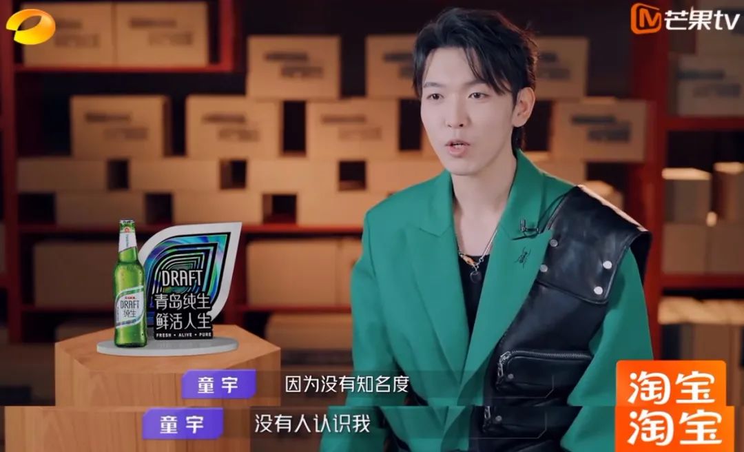 比如童宇,旅行新蜜蜂乐队的主唱之一.