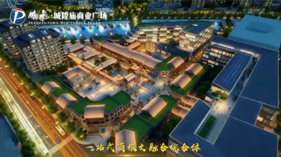 绿色鹏飞 引领未来——2021 成就令人振奋，2022 目标催人奋进