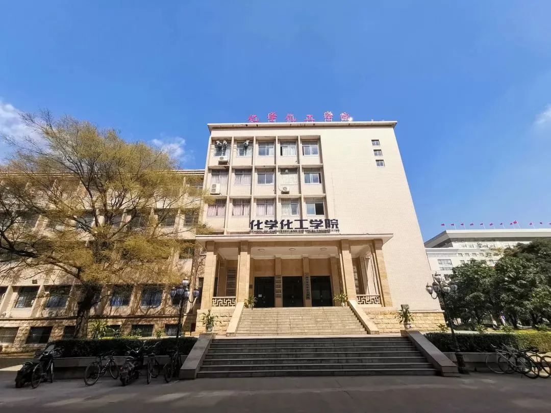 广西大学化学2022考研，招生人数、考试科目及复试调剂情况分析