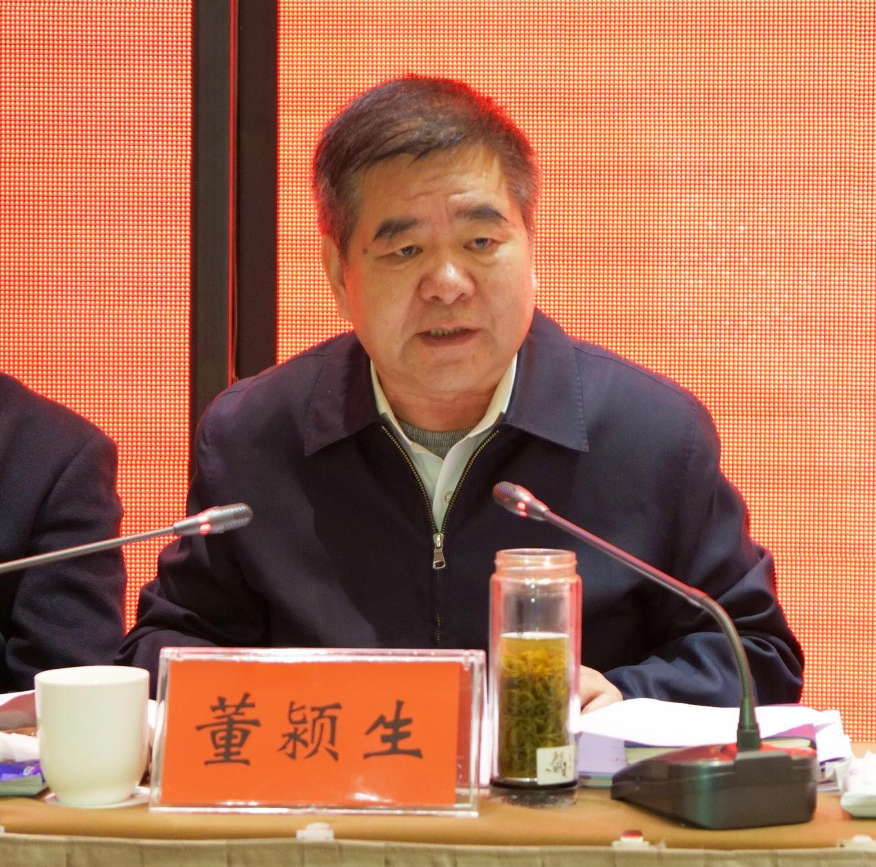 河南省慈善总会2021年“99公益日”活动总结会议在平顶山市召开