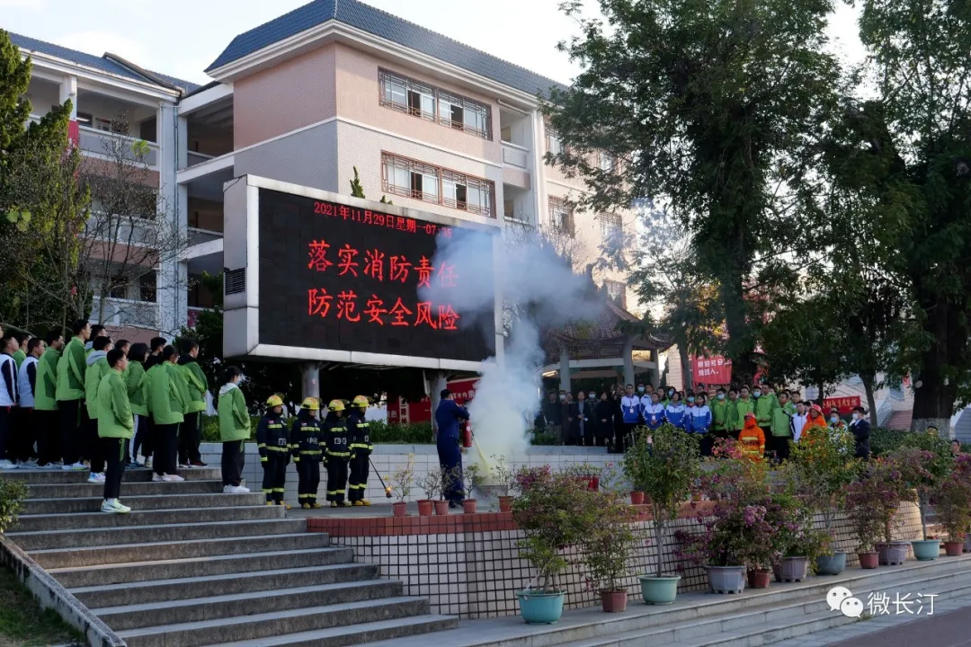 长汀一中：提高安全防范意识 构建平安和谐校园