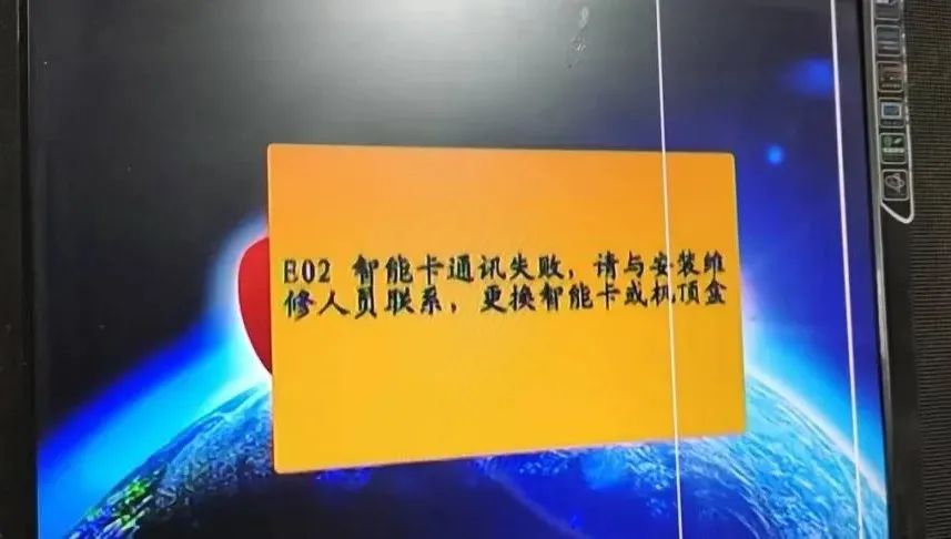 户户通机顶盒没有信号怎么办（户户通机顶盒没有信号怎么办T01）-第10张图片-昕阳网