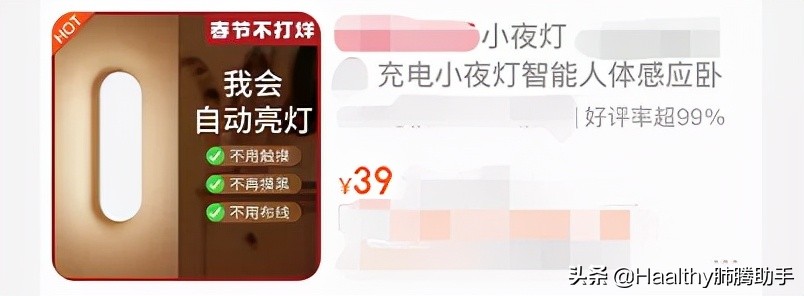 春节送长辈什么礼物合适（送长辈实用的20个礼物）