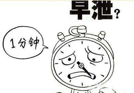 时间短的朋友有救了！男科专家的4点建议，帮助很大