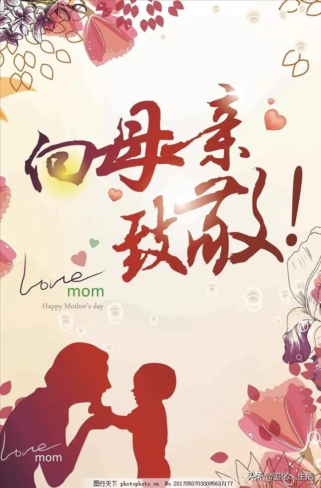 感恩“养儿不是为了防老”我的妈妈和你们的妈妈一样吗？经典语句