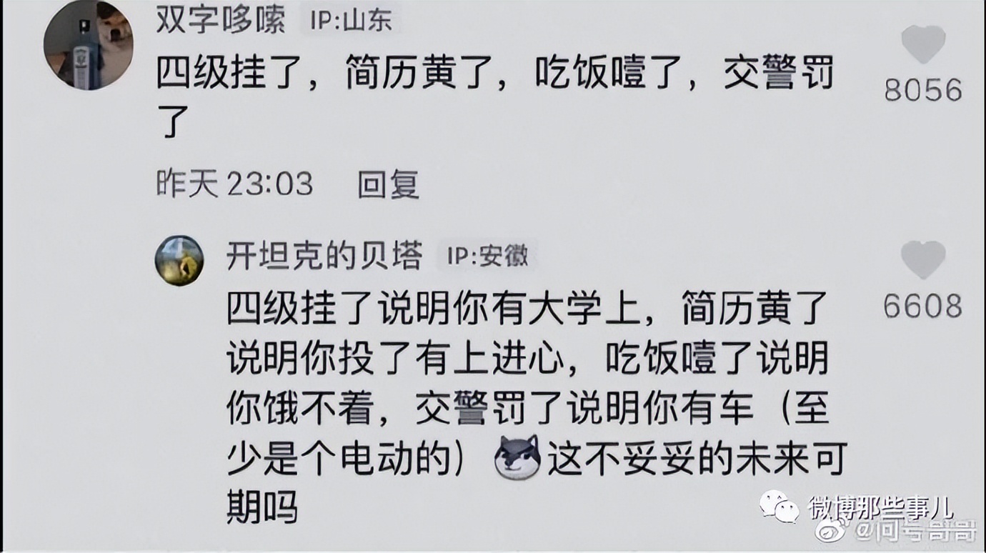 陈奕迅和周杰伦都没想到