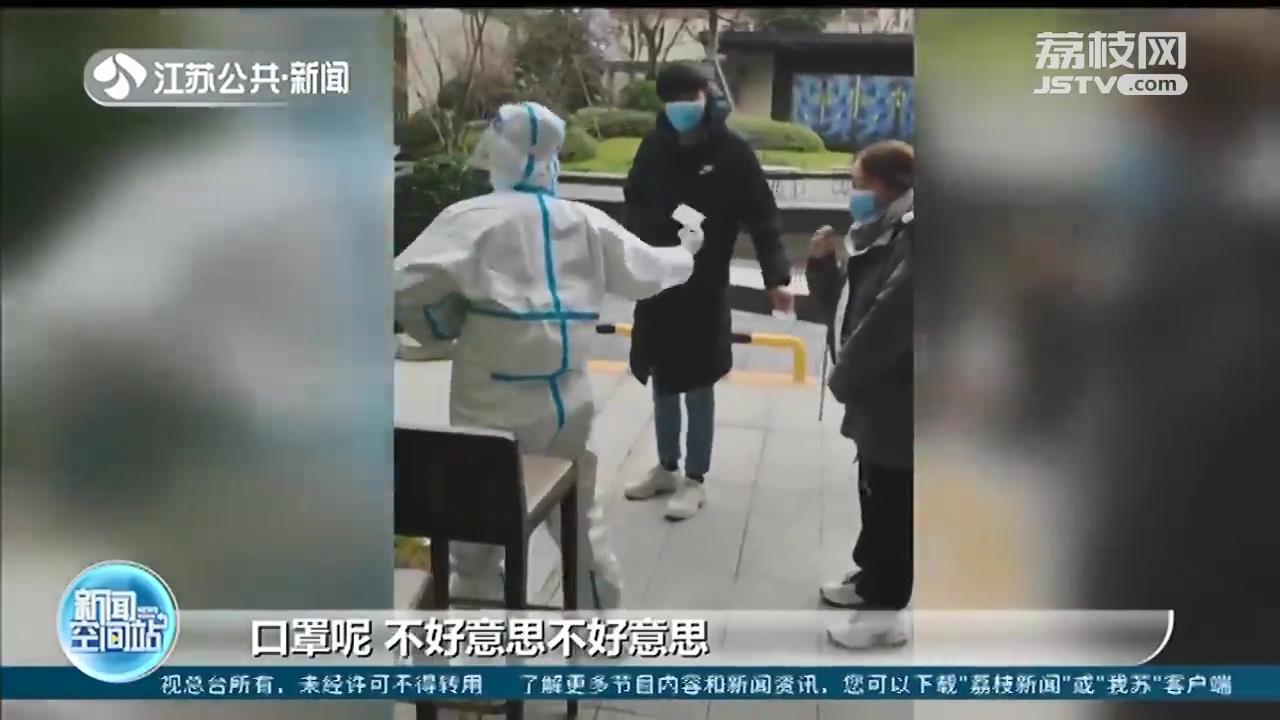 核酸采样现场 苏州一&ldquo;大白&rdquo;蹦蹦跳跳的样子让人倍感温暖