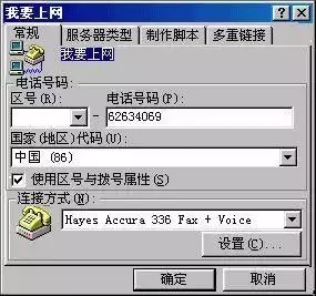 这些曾盛极一时的经典软件，现在再看，还是记忆犹新