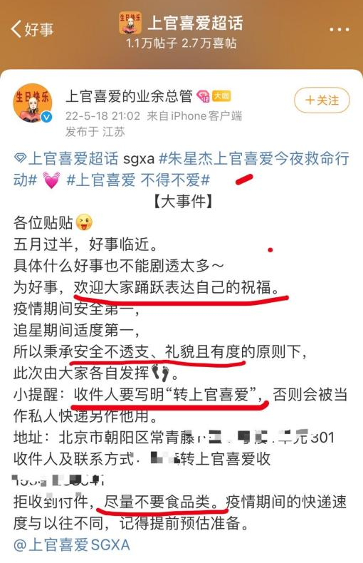 离婚5个月，Angelababy震惊全网：她终于装不下去了？