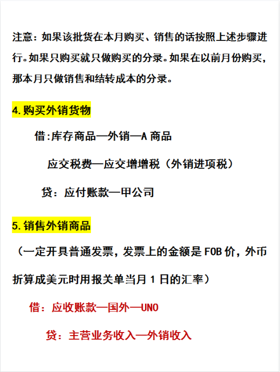 要不是因为当了外贸会计，我还真不信能拿这么高薪资！会这些就行