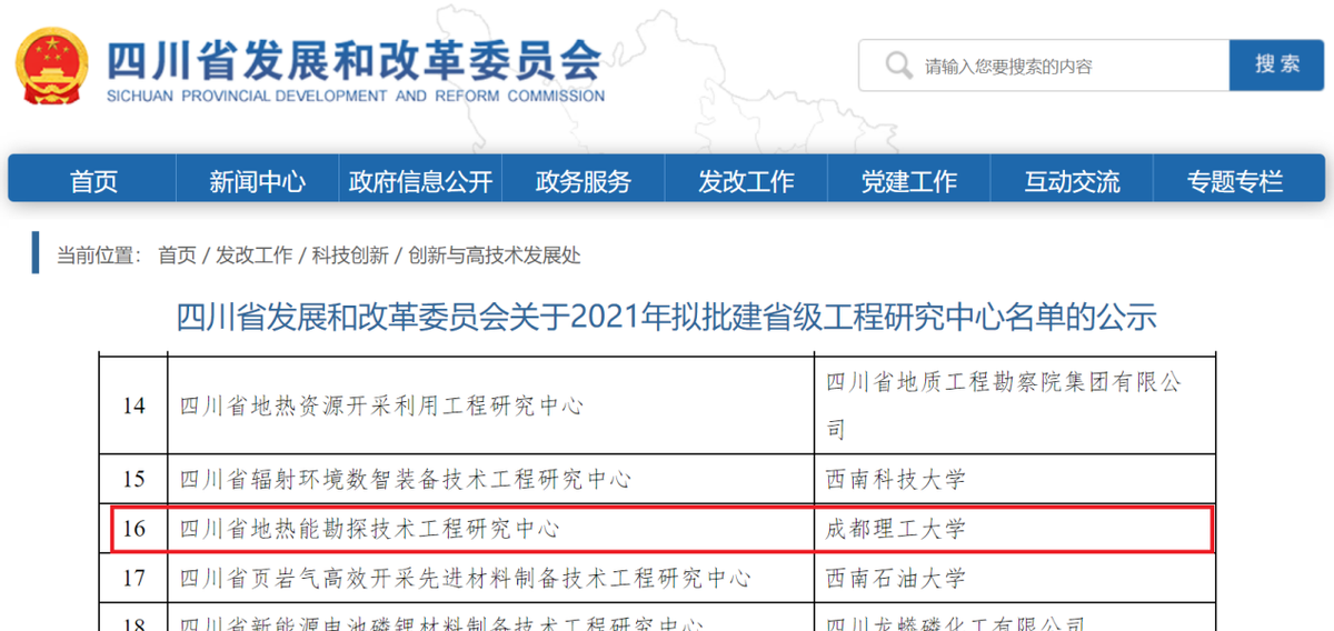人才缺口55至100万！四川一高校“硬核专业”爆火：需求迫切、就业可观！