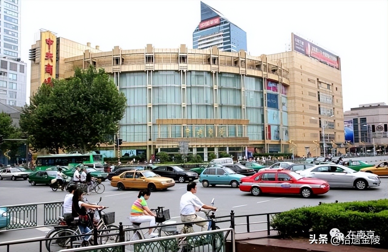 南京中央商场(南京这些高龄商场！最早始于1936年)