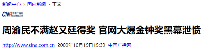 6年后，再看高圆圆和赵又廷的结合，根本没想象中那么简单