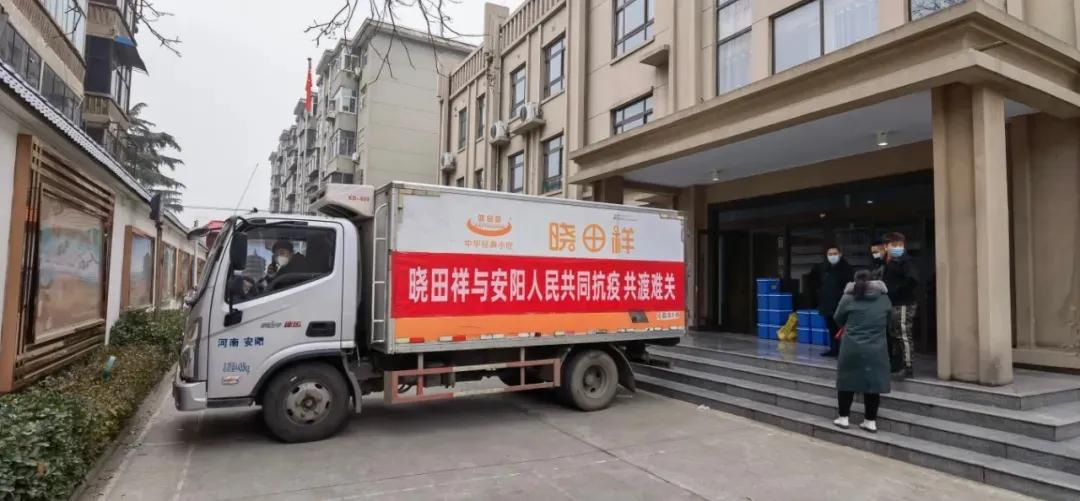 晓田祥：疫情当前“疫”不容辞“疫”无反顾显担当