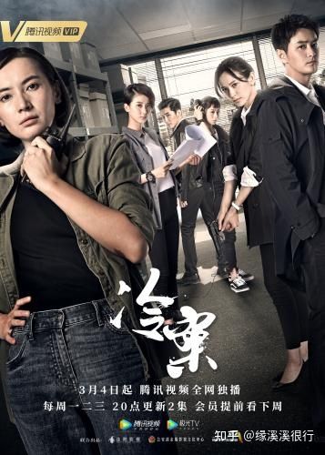 谋局电影剧情解析「梳理」 _晶羽科技