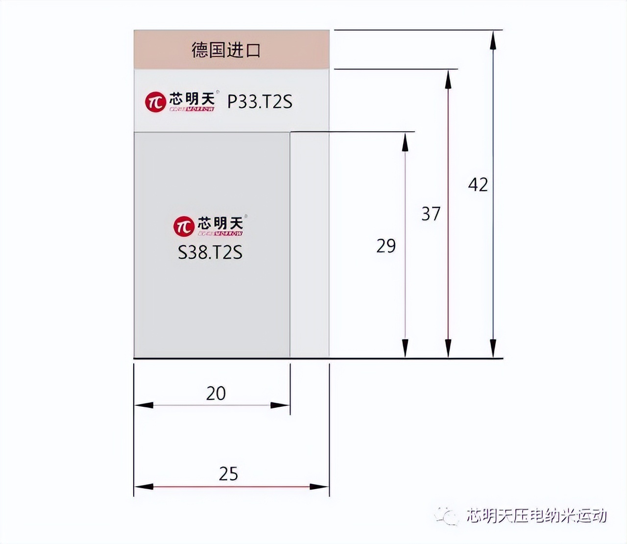 压电陶瓷