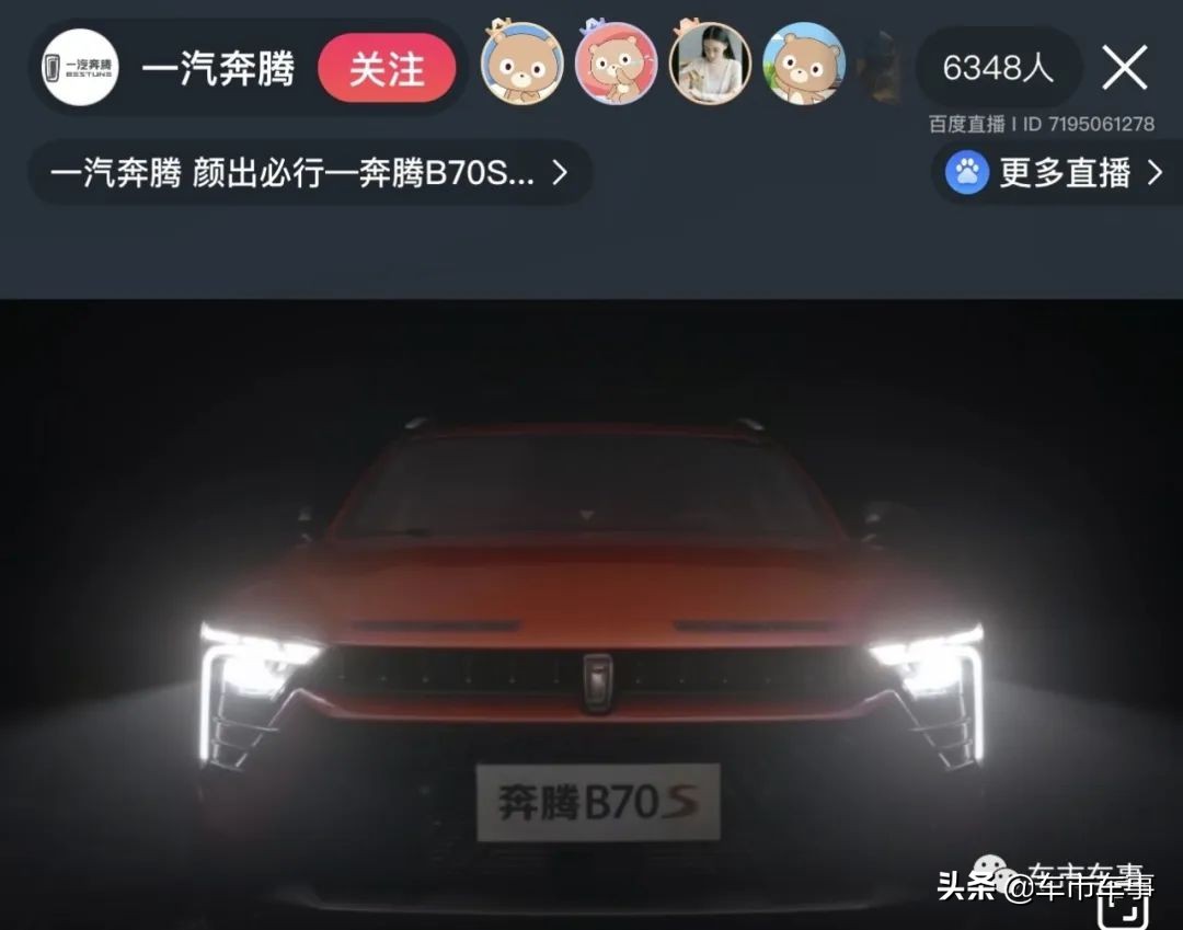 油价上涨日，五个汽车品牌一天六场活动，没有一个是新能源