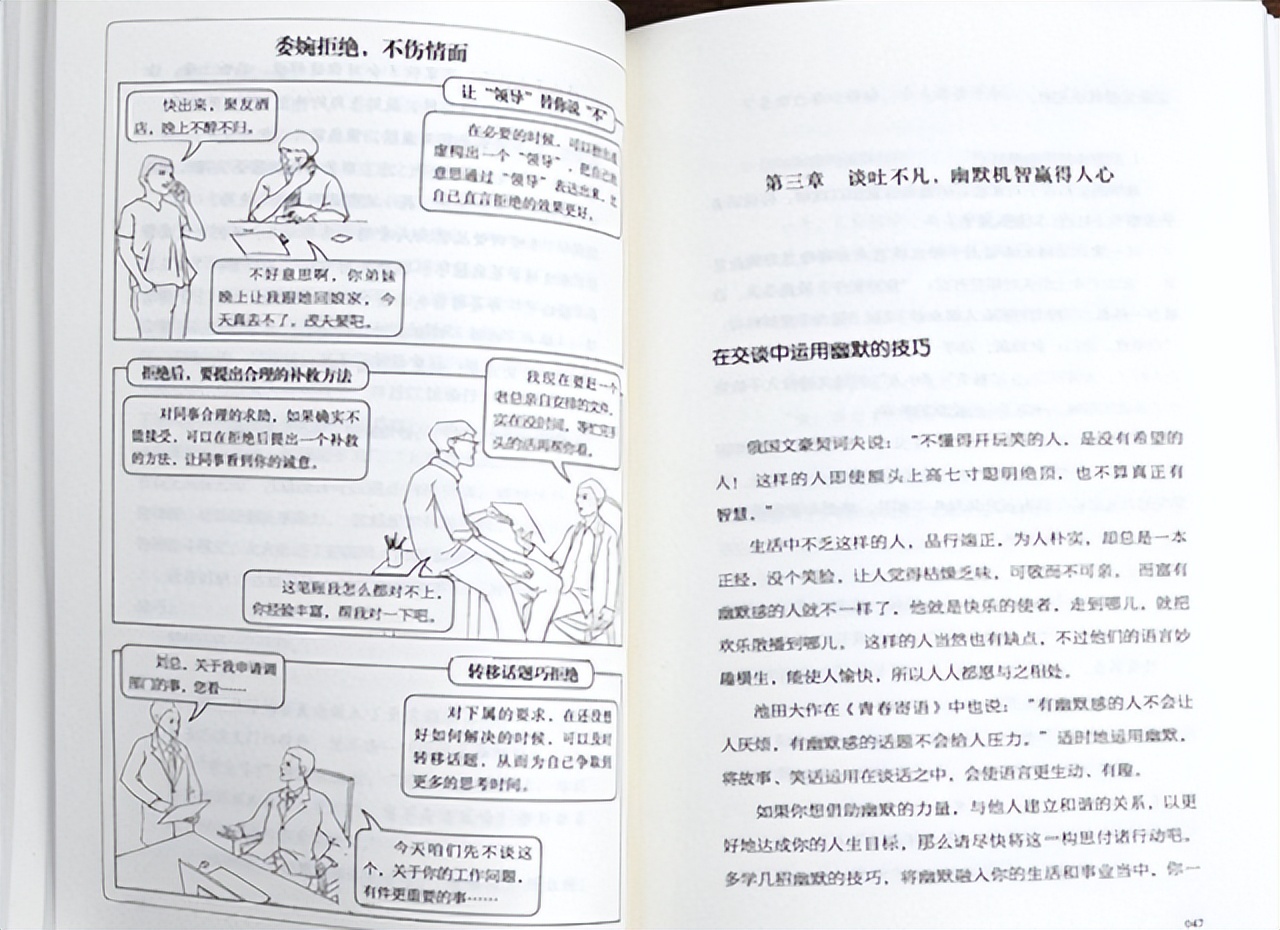 幼儿园小朋友励志演讲走红网络，让人刮目相看，只因爸爸一个妙招