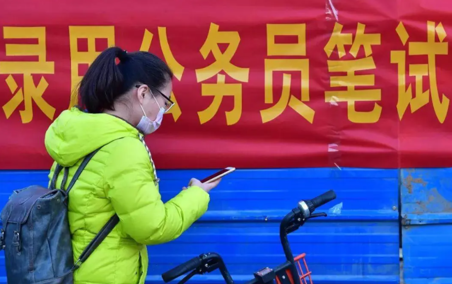 非全日制本科生迎来好消息，公考门槛或将放宽，德州已经率先落实