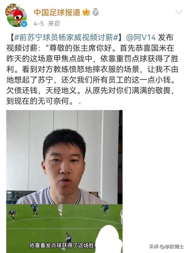 意甲哪个老板最有钱（晒豪车名表张康阳欠超3亿美元幕后故事？张康阳身价千亿背后内幕）