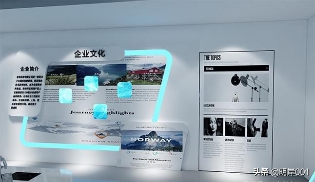 明岸：企业文化墙建设方案