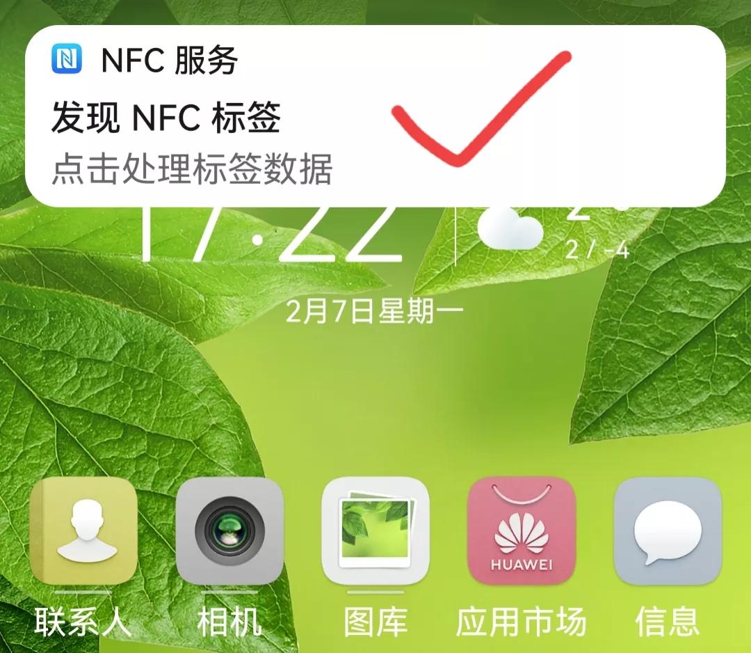 微信能给公交卡充值吗（手机充公交卡怎么充值）