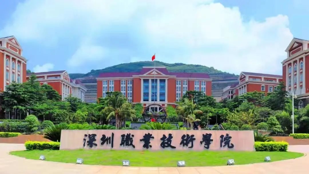 高州师范学院图片