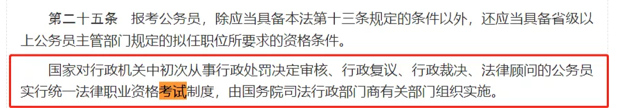 国考成绩出炉！公务员通过率碾压CPA，税务局录取分数线出乎意料