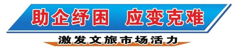 休闲路上踏歌声！“新玩法”激发太原文旅市场活力