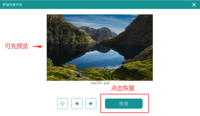 怎么恢复回收站已删除文件？两个锦囊妙计献上